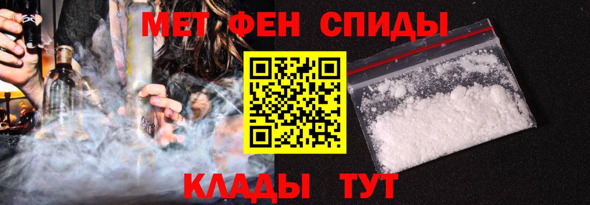 Amphetamine  Amphetamine Premium  Вход с VPN  Петрозаводск 