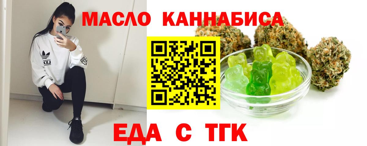 Мефедрон   Конопля  Петрозаводск  Экстази  Меф  Бошки Шишки  Вход с VPN  ГАШИШ 