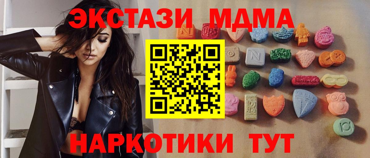 ЭКСТАЗИ ешки Петрозаводск