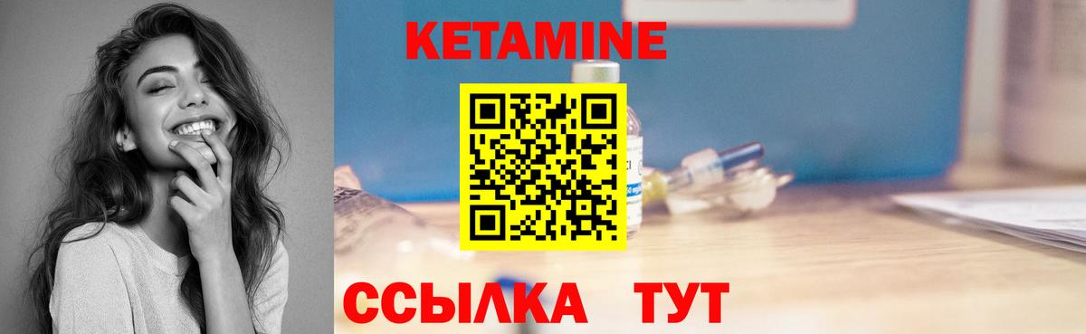 КЕТАМИН VHQ  площадка Telegram  Вход с VPN  Петрозаводск  Кетамин ketamine 