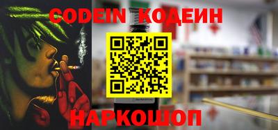 меф VHQ Старая Купавна