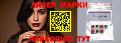меф VHQ Старая Купавна