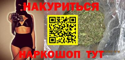 меф VHQ Старая Купавна