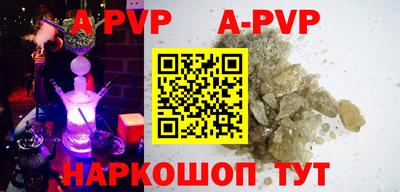 индика Ставрополь