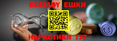 меф VHQ Старая Купавна