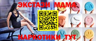 меф VHQ Старая Купавна