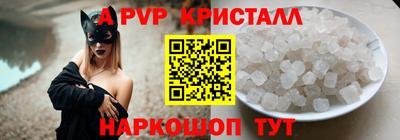 меф VHQ Старая Купавна