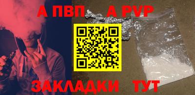 меф VHQ Старая Купавна