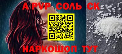 меф VHQ Старая Купавна