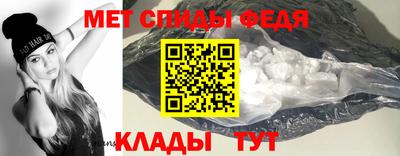 индика Ставрополь