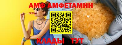 меф VHQ Старая Купавна