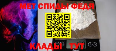 индика Ставрополь