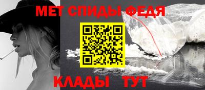первитин Среднеуральск