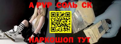 первитин Среднеуральск