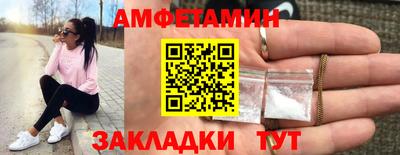 меф VHQ Старая Купавна