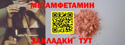 индика Ставрополь