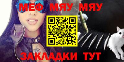 индика Ставрополь