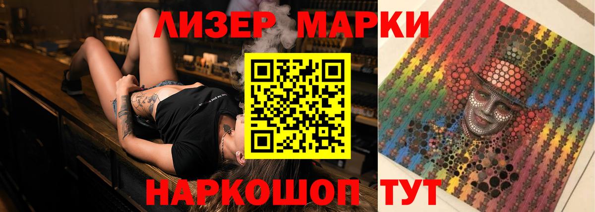 LSD-25 экстази  ЛСД экстази кислота  Петрозаводск  Вход с VPN  LSD-25 экстази кислота 