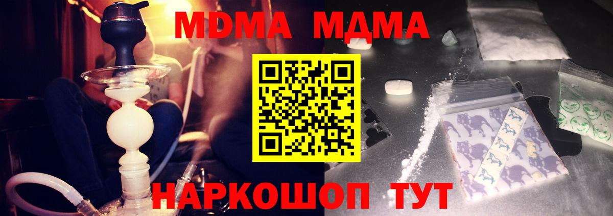 Петрозаводск  MDMA  Вход с VPN  МДМА Molly  MDMA Molly 