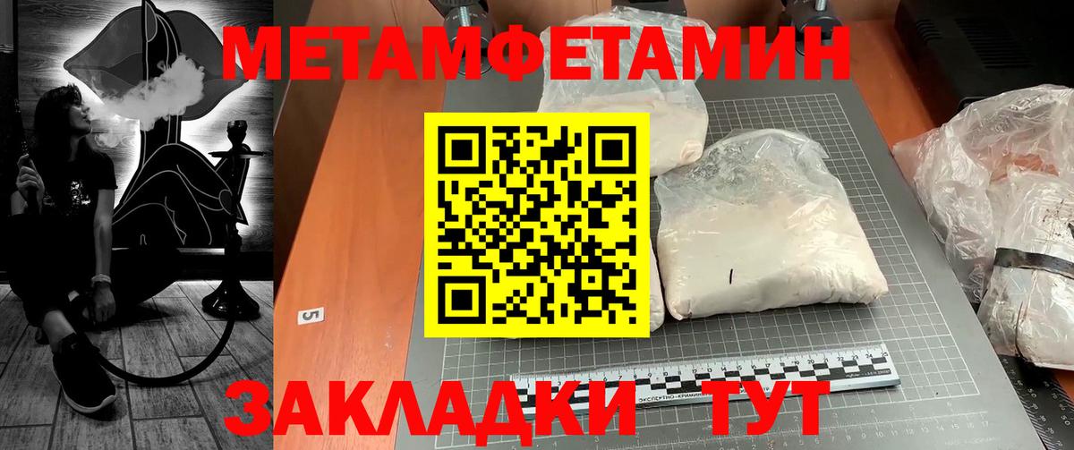 Петрозаводск  Метамфетамин винт  Метамфетамин винт  Вход с VPN 