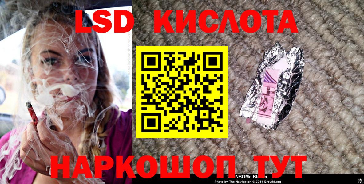 Наркотические марки  Вход с VPN  Наркотические марки 1500мкг  Петрозаводск  Наркотические марки 1500мкг 