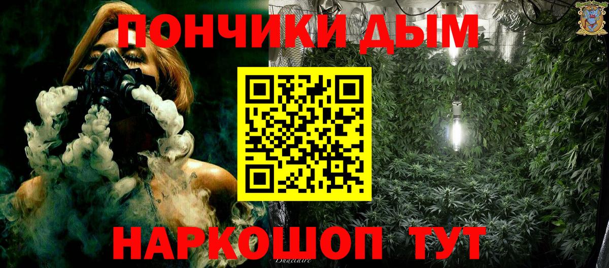 Петрозаводск  Канабис AK-47  Вход с VPN  Канабис планчик 